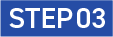 step03